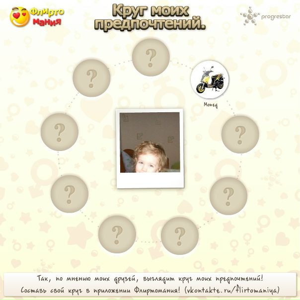 №164, Дарья Гаевская, Белгород-Днестровский №164, Дарья Гаевская, Белгород-Днестровский