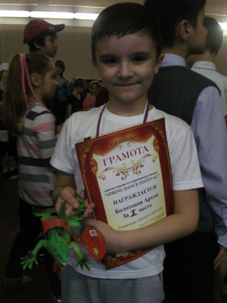 Алёна Болотокова | Санкт-Петербург