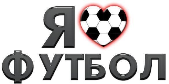 №149, Руслан Маценко №149, Руслан Маценко