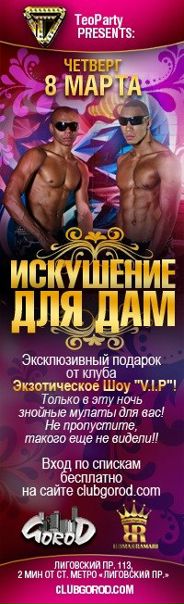 №105, Павел Blackchild, Санкт-Петербург №105, Павел Blackchild, Санкт-Петербург