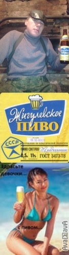 Вован Туголуков | Сыктывкар