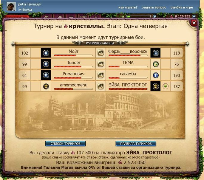 №85, Petja Ганчерук, 41 год, Киев №85, Petja Ганчерук, 41 год, Киев