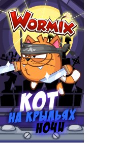 Илья Первеев | New York City