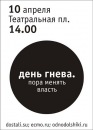 Сергей Удальцов, 48 лет, Москва, Россия, 16.02.1977