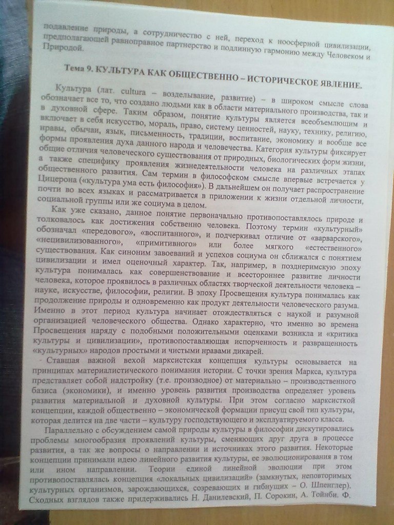 Pavel Rokhin | Нижневартовск