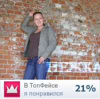 №21, Валентина Загорская, 44 года, Калининград №21, Валентина Загорская, 44 года, Калининград