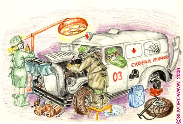 Сергей Дзюра | Бобруйск