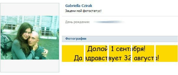 №174, Денис Чубуков, Мозырь №174, Денис Чубуков, Мозырь