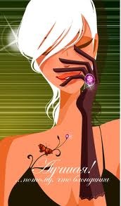 №143, Анна Гулак, Прокопьевск №143, Анна Гулак, Прокопьевск