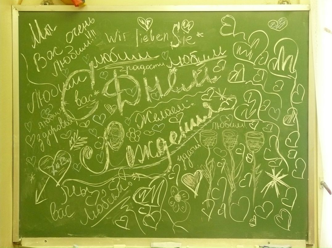 Екатерина Антонова | Санкт-Петербург