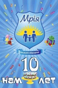 Карина Адамян | Одесса