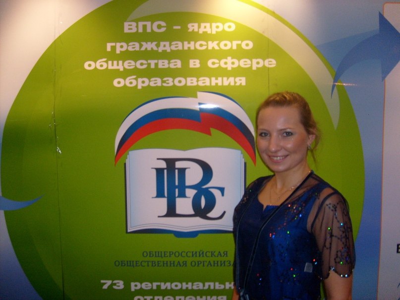 Мария Шмалюх Игоревна | Киров