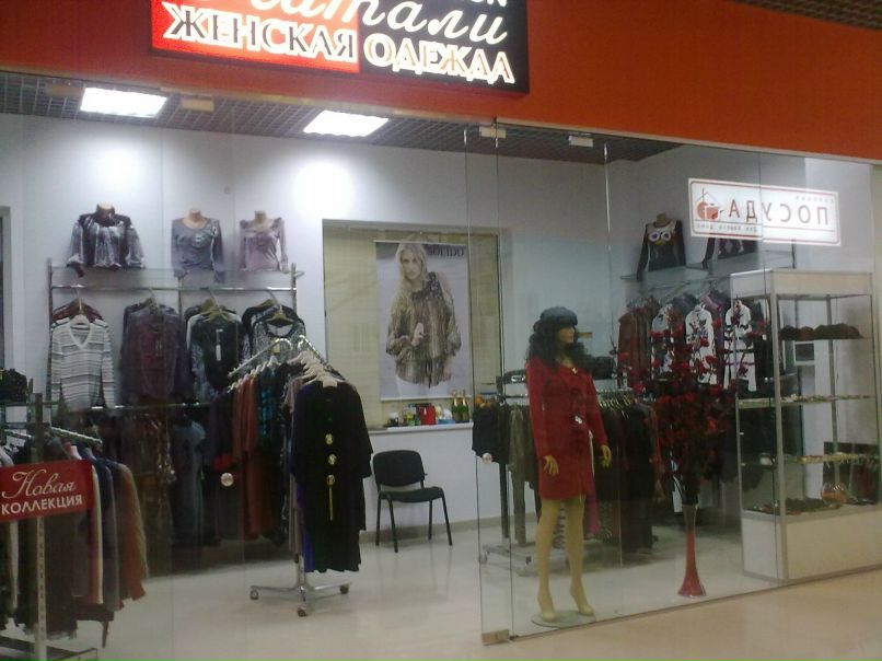 Наташа Нерода | Севастополь