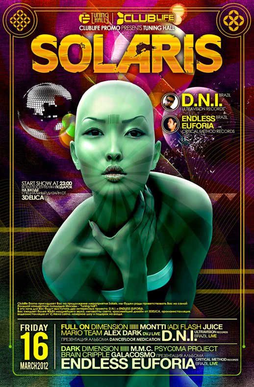 Sasha Djclp Clublife promo | Москва