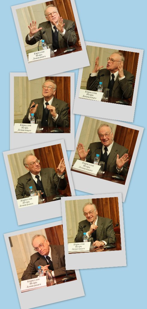 Елизавета Евлампиева * | Москва