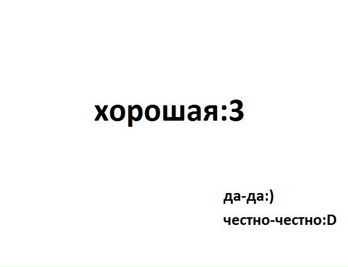 №14, Дарья Приходько, Барнаул №14, Дарья Приходько, Барнаул