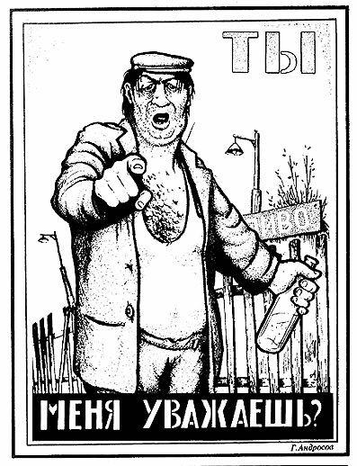 Андрей Куликов Woody | Ростов-на-Дону