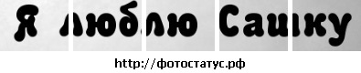 №104, Ася Солнечная, 27 лет №104, Ася Солнечная, 27 лет