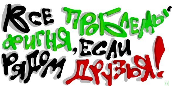 №27, Наталья Закамскова, Новокузнецк №27, Наталья Закамскова, Новокузнецк