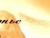 Оксана Кивенко | Москва