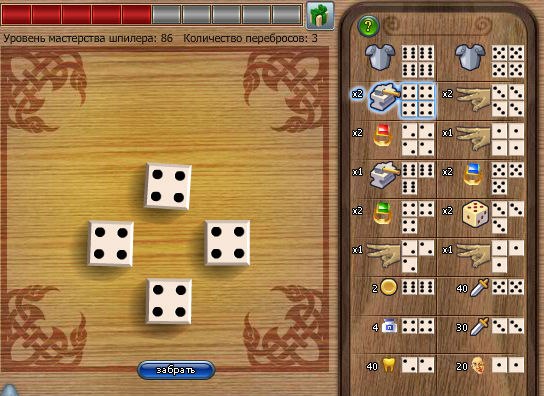 Дима Терлецкий | Харьков