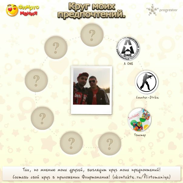 №7, Станислав Омелюсик №7, Станислав Омелюсик