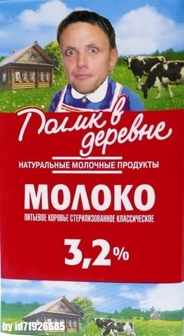 Серёга Шиловский | Котлас