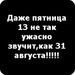 Мария Январёва фотография #15