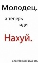 Фотография Митрохина Витали