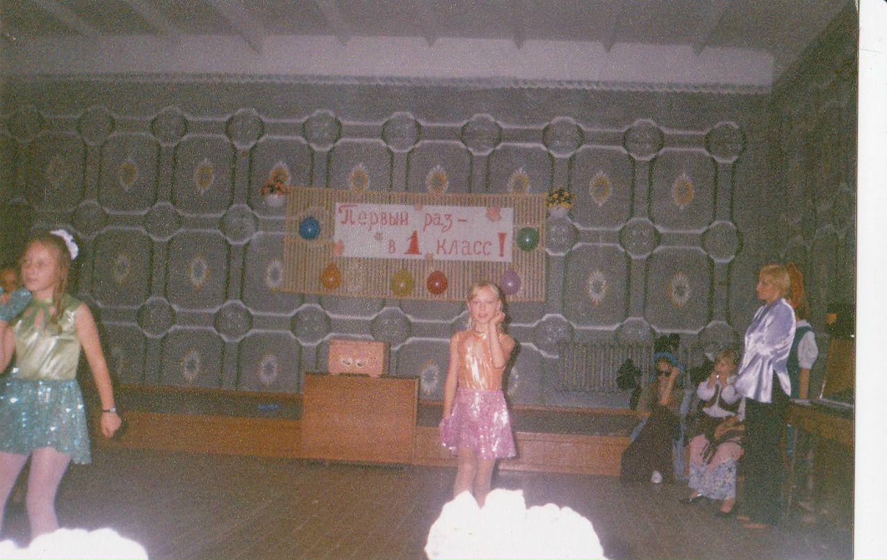 Римма Анатольевна | Нестеров