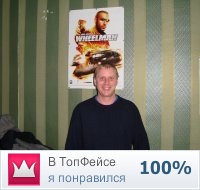 №13, Евгений Павлов №13, Евгений Павлов