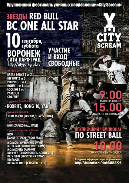 №153, Федя Шубин, Москва, Россия №153, Федя Шубин, Москва, Россия