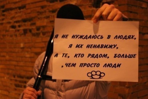 Ярик Терещенко | Киев