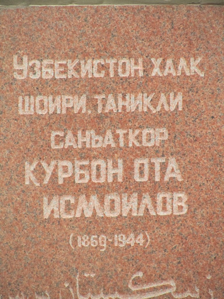 Олег Зубенко | Москва