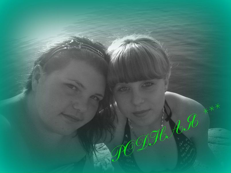 Алиса Черняева | 