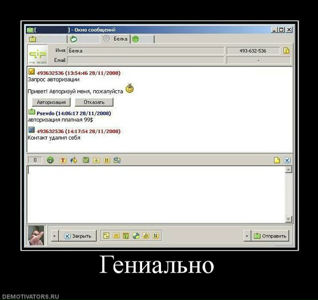№49, Владислав Волошенко, 34 года, Гора №49, Владислав Волошенко, 34 года, Гора
