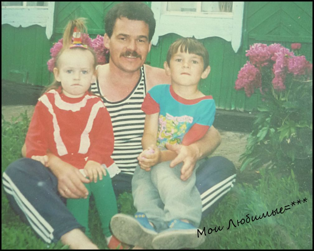 Екатерина Пахомова | Горняк