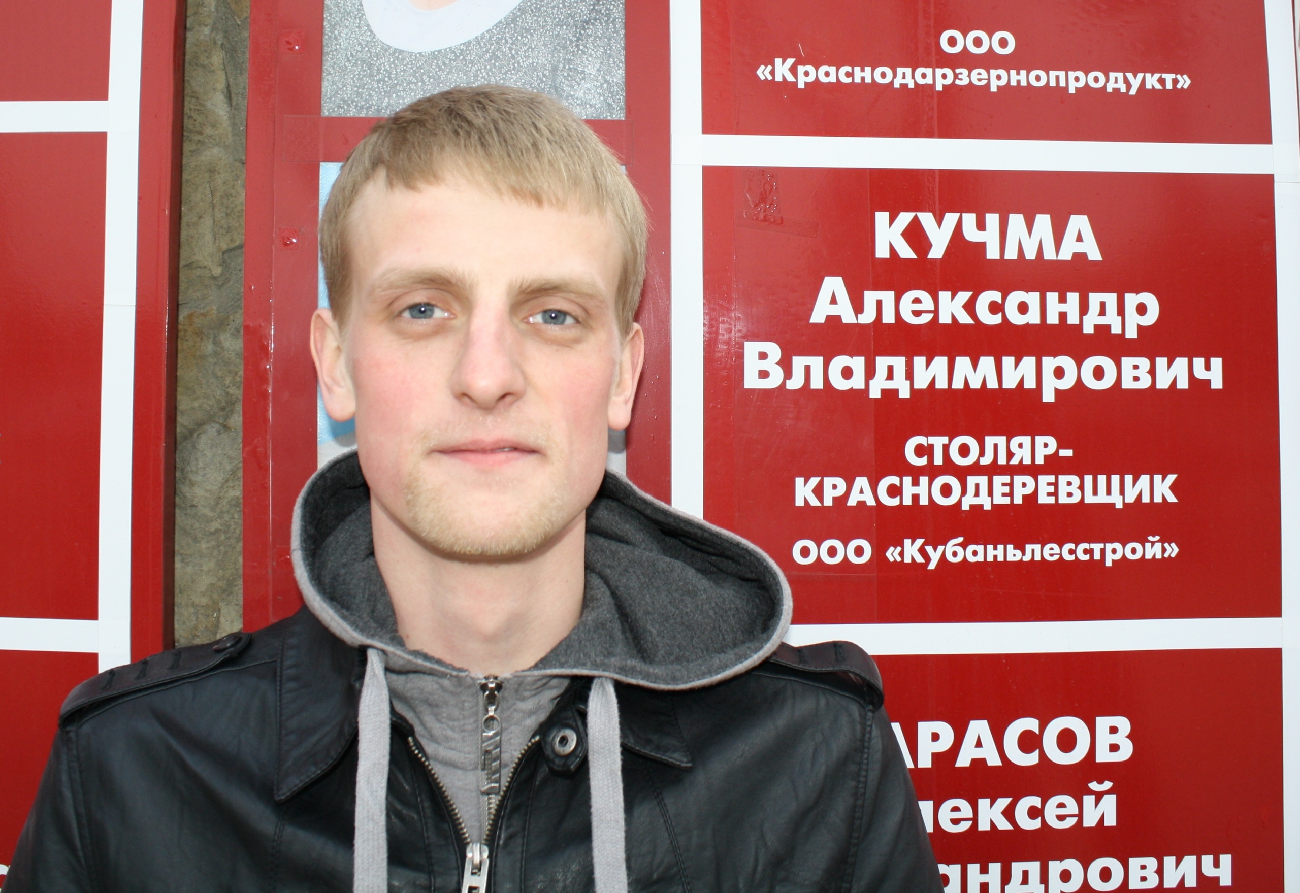 Фото профиля