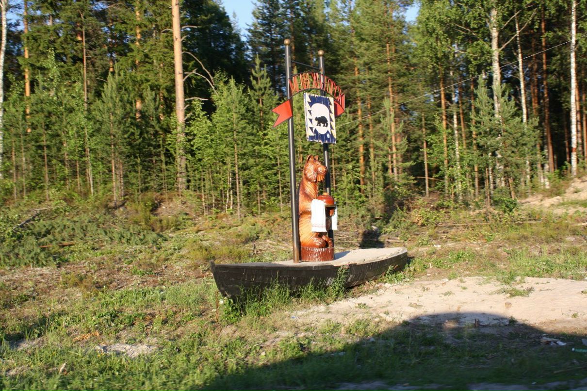 Кузен Безбудкина | 