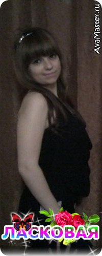 Александра Фомушкина | Москва