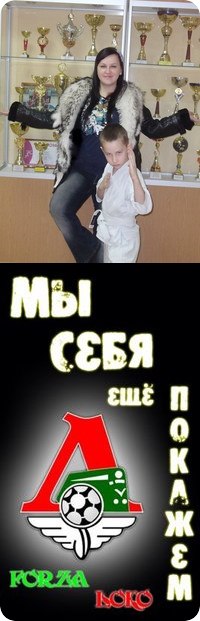 Наталия Капранова | Вологда