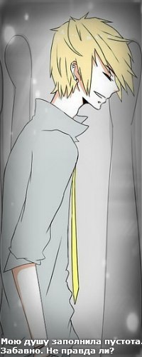 Кирилл Кросс | 