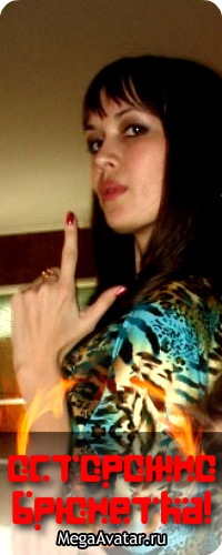 №4, Инна Чернова, Козловка №4, Инна Чернова, Козловка