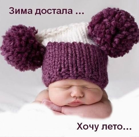 Екатерина Чубшвец | Москва