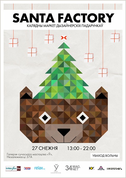 №40, Вера Веселкова, Минск №40, Вера Веселкова, Минск