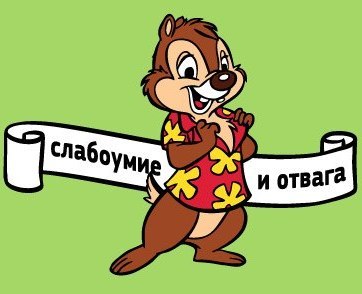 Антон Сергеевич | Сочи