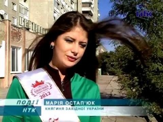 Княгинею Західної України стала коломиянка