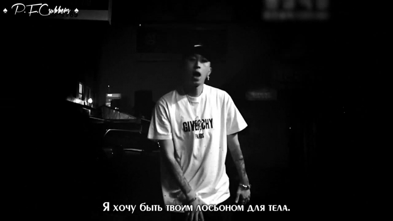 Sleepy Body Lotion (feat. Bang Yongguk) (prod.