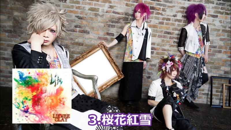 LIEVRE CLAY 1st mini Album Life