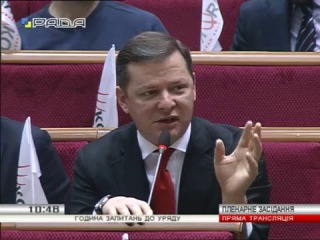 Ляшко нагадав Яценюку про невиконані обіцянки
